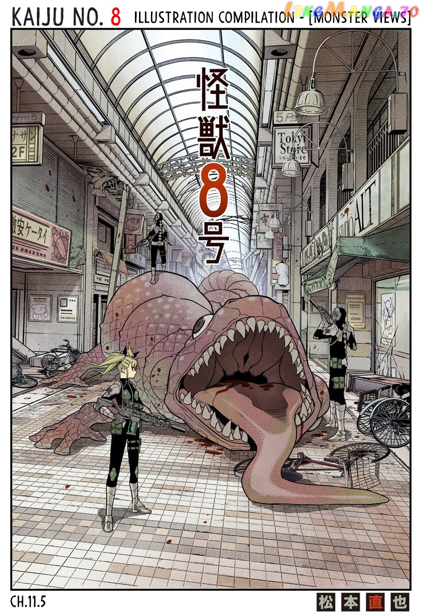 Kaiju No. 8 chapter 11.5 image 04